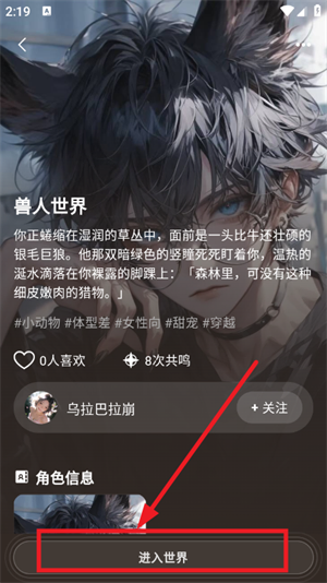 ShineAI聊天 - 免费无广告的AI对话助手 Hero图